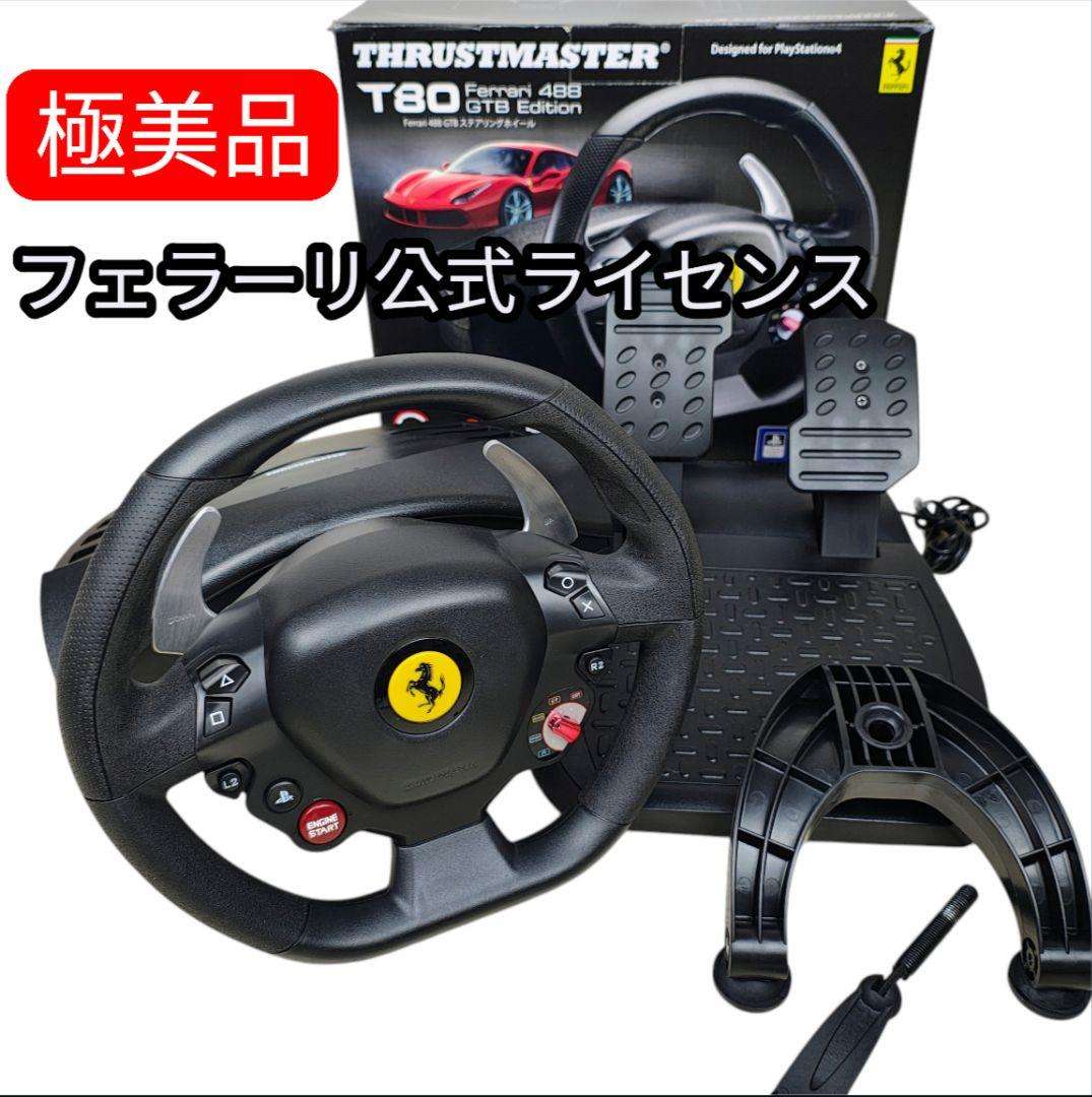 Excellent Condition Thrustmaster T80 Ferrari 488 GTB Edition