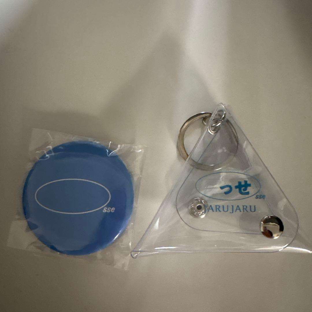 Jaru Jaru Can Badge Coin Case