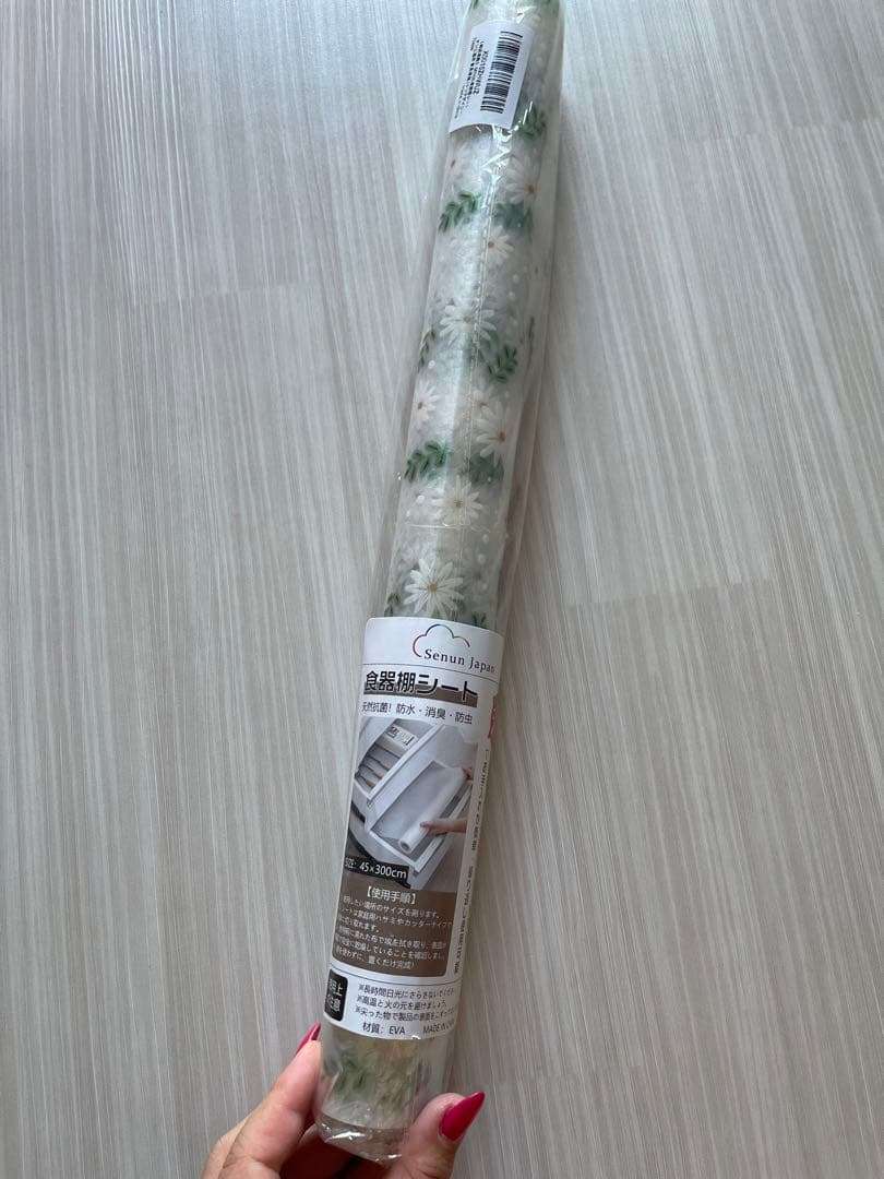 Cupboard Non-Slip Sheet - Daisy Pattern - Unused