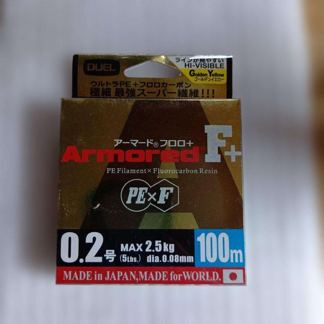 DUEL Armored F+ Fishing Line 100m 0.08mm 0.2 Gou