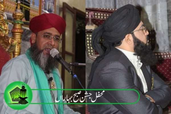 Jashan Subh-e-Baharan & Procession on Eid Milad un Nabi SAW 9-10 Nov 2019