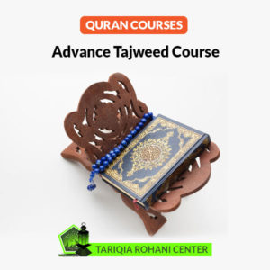 Advance-Tajweed-Course