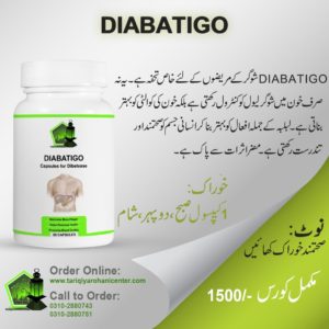 Diabatigo 60Cap