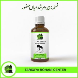 Gyno Herb 120ML