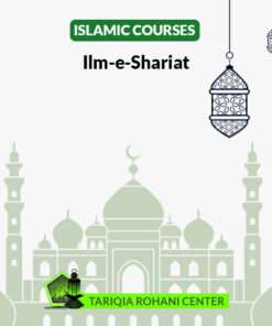 Ilm-e-Shariat