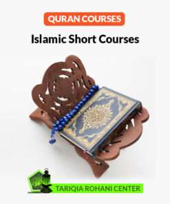 Islamic Short Courses