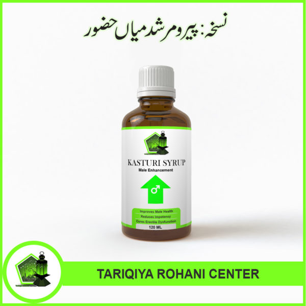 Kasturi Syrup 120ML