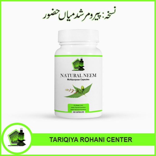 Natural Neem 60Cap