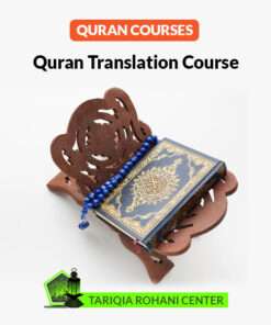 Quran-Translation-Course
