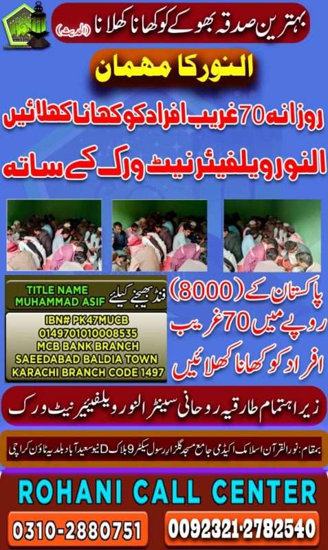 WhatsApp Image 2020 12 22 at 3.13.37 PM