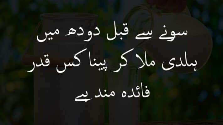 sona se pehla dood pena banner