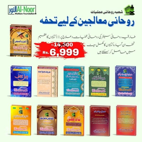 trc 11 books product 1