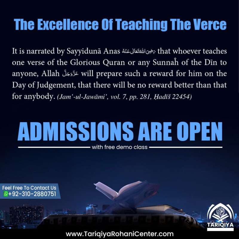 Admissions Open At Tariqia Rohani Center