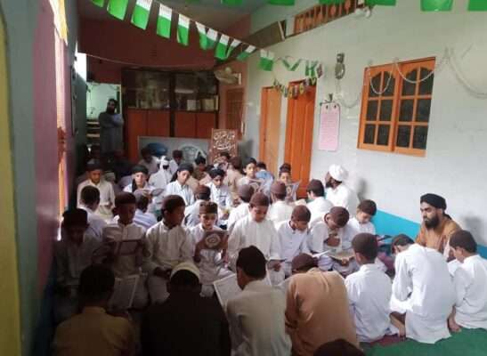 Al-Quran Islamic Acadmey