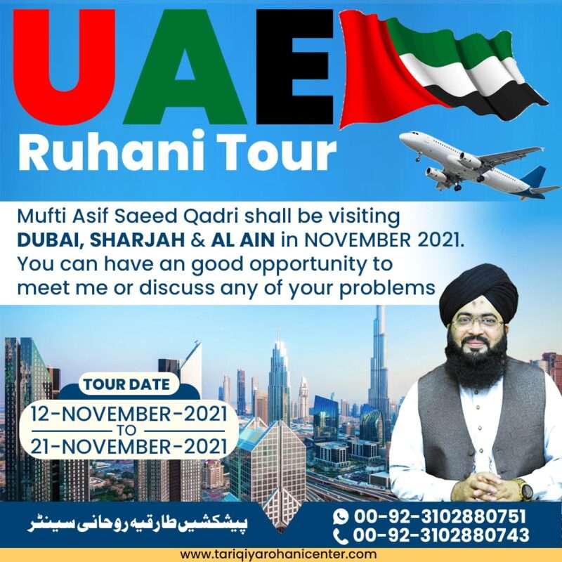 8 Days Rohani Tablighi Visit at United Arab Emirates