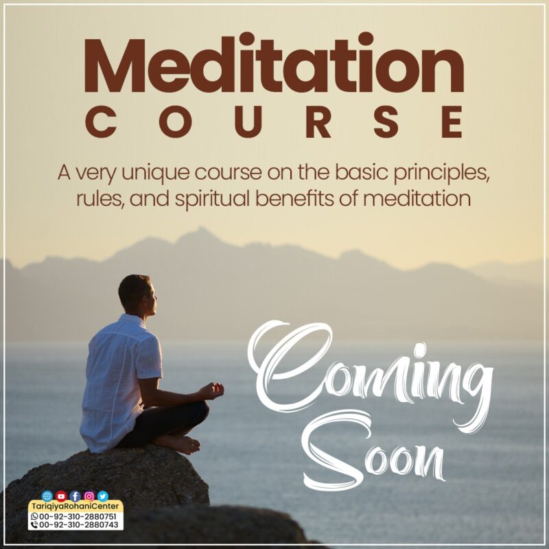 Muraqba Course | Meditation Course Coming Soon