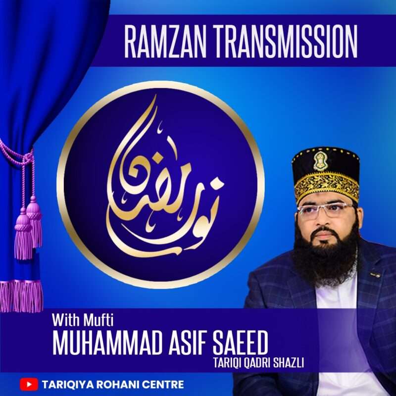 Ramzan Transmission 4 Ramzan Transmission
