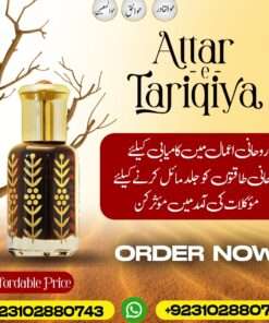 Attar Tariqiya