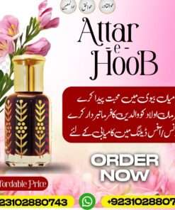 Attar-e-Hob