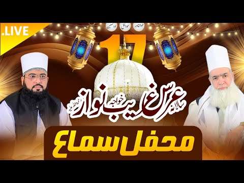 17th Salana Urs e Ghreeb Nawaz 2025
