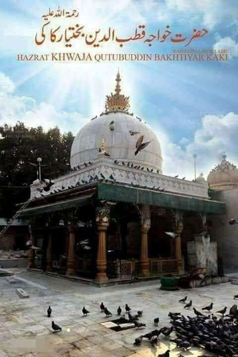 خواجہ قطب الدین بختیار کاکی رحمۃ اللّٰه علیہ 89 Khawaja Qutub ud Din
