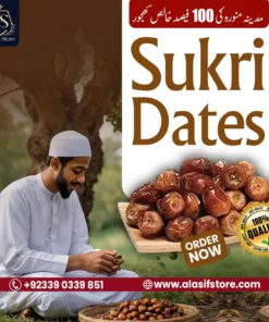 Dates / Khajoor