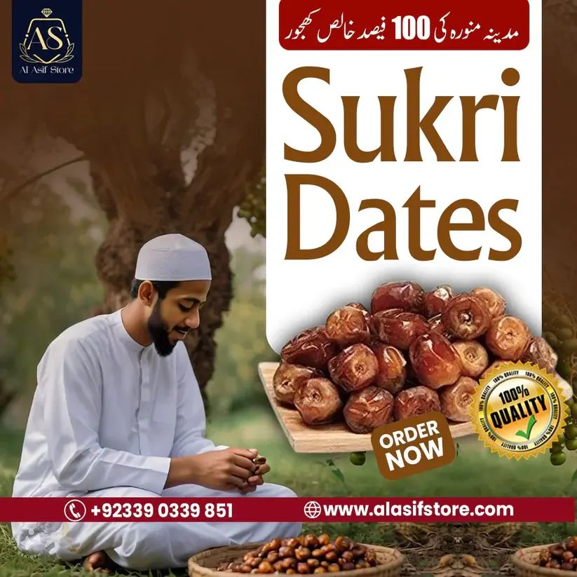 Sukri Dates (Half Kg) 1 Sukri Dates (Half Kg)