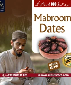 Mabroom Dates (1 Kg)